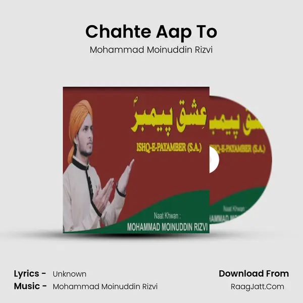 Chahte Aap To mp3 song