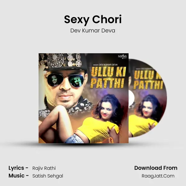 Sexy Chori MP3 Song by Dev Kumar Deva Cover