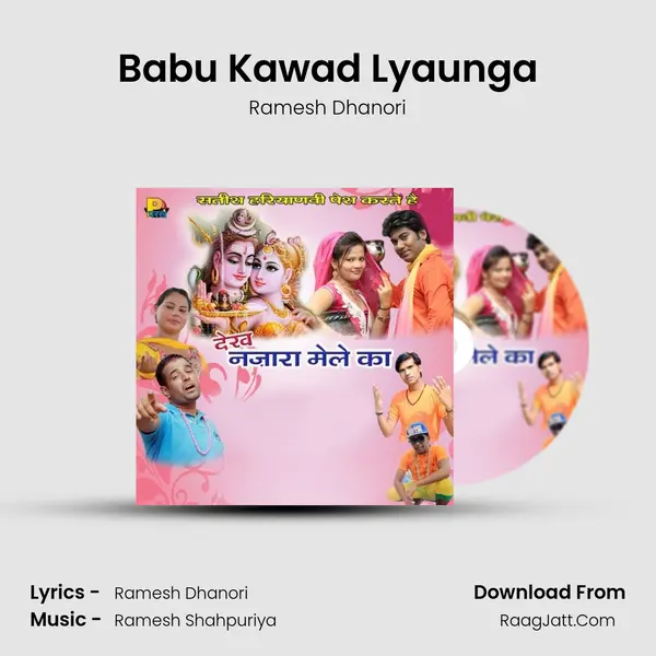 Babu Kawad Lyaunga MP3 Song by Ramesh Dhanori Cover