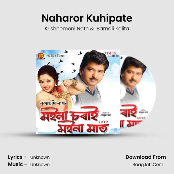 Naharor Kuhipate mp3 song