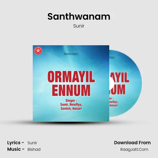 Santhwanam MP3 Song by Sunir Cover