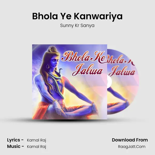 Bhola Ye Kanwariya MP3 Song by Sunny Kr Sanya Cover