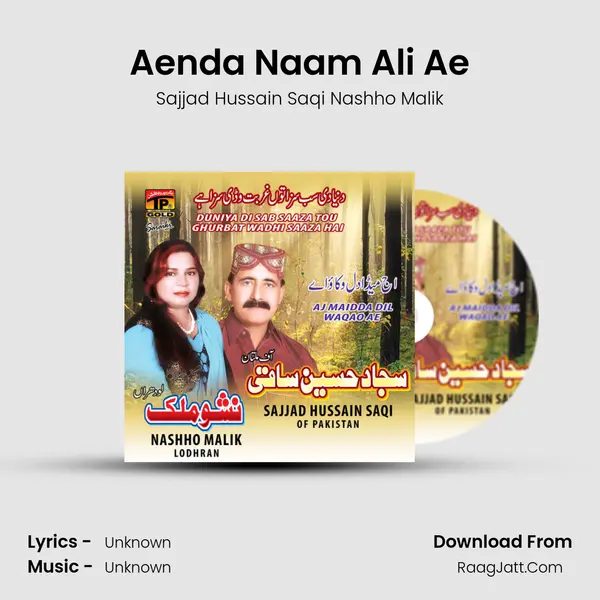 Aenda Naam Ali Ae MP3 Song by Sajjad Hussain Saqi Nashho Malik Cover