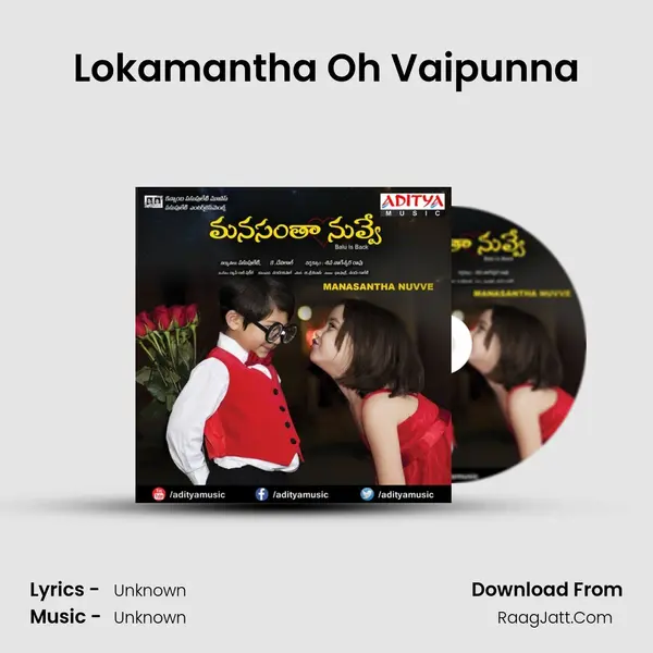 Lokamantha Oh Vaipunna MP3 Song by  Cover