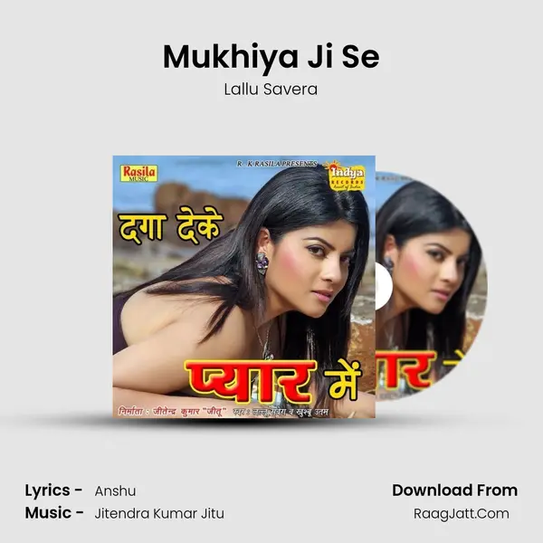 Mukhiya Ji Se MP3 Song by Lallu Savera Cover