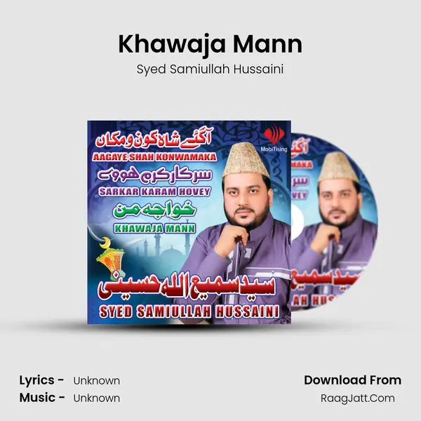 Khawaja Mann MP3 Song by Syed Samiullah Hussaini Cover
