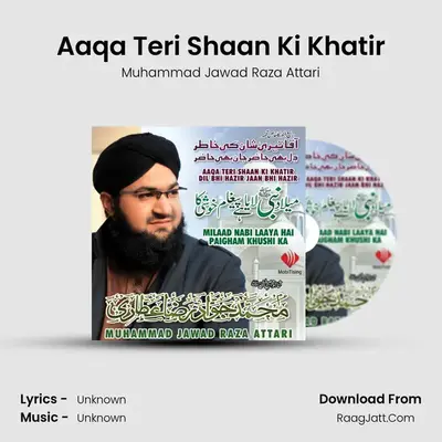 Aaqa Teri Shaan Ki Khatir mp3 song