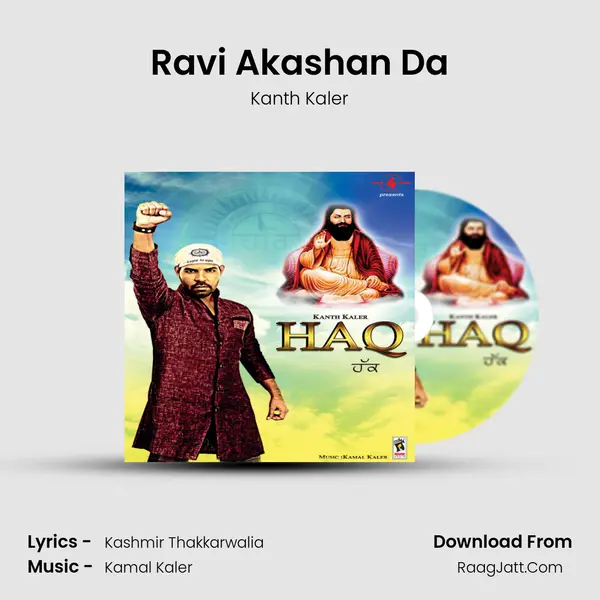 Ravi Akashan Da MP3 Song by Kanth Kaler Cover