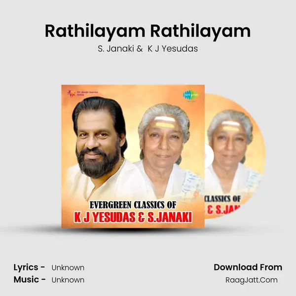 Rathilayam Rathilayam Cover