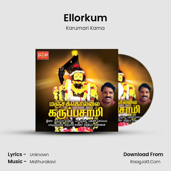 Ellorkum MP3 Song by Karumari Karna Cover