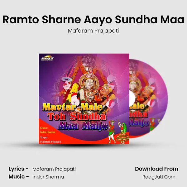 Ramto Sharne Aayo Sundha Maa MP3 Song by Mafaram Prajapati Cover