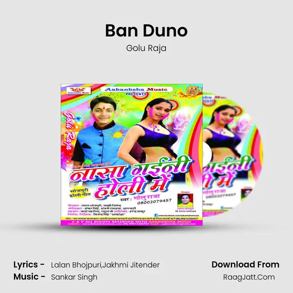 Ban Duno MP3 Song by Golu Raja Cover