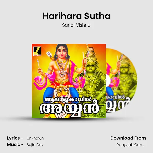 Harihara Sutha MP3 Song by Sanal Vishnu Cover