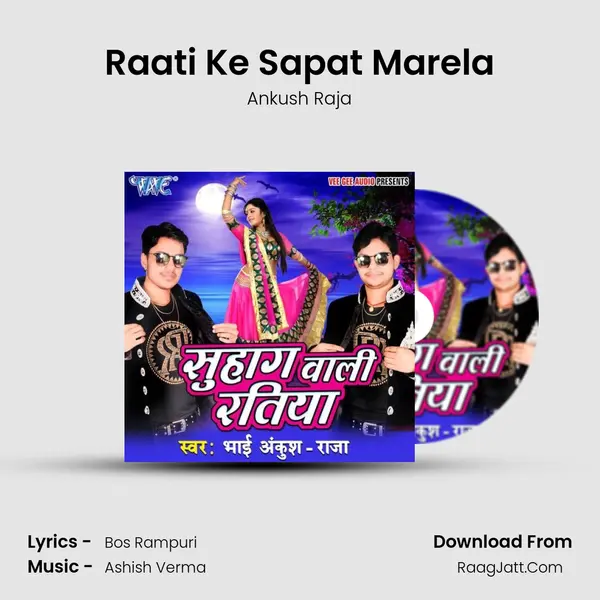Raati Ke Sapat Marela MP3 Song by Ankush Raja Cover