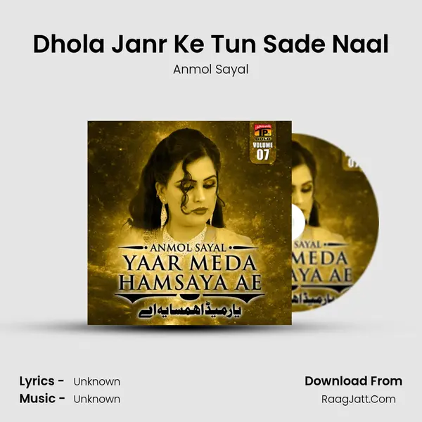 Dhola Janr Ke Tun Sade Naal MP3 Song by Anmol Sayal Cover