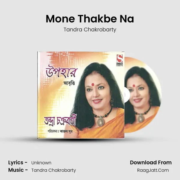 Mone Thakbe Na MP3 Song by Tandra Chakrobarty Cover