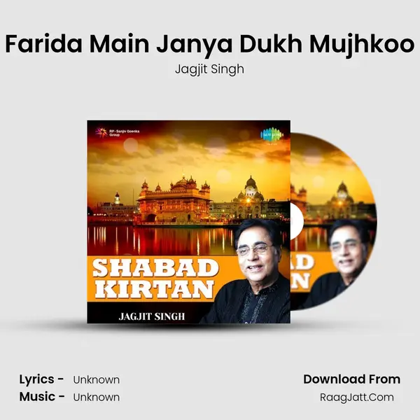 Farida Main Janya Dukh Mujhkoo MP3 Song by Jagjit Singh Cover