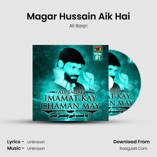 Magar Hussain Aik Hai MP3 Song by Ali Baqri Cover