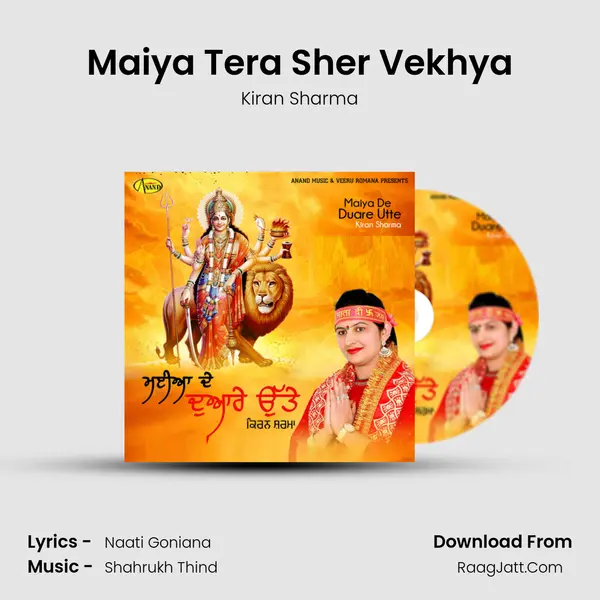 Maiya Tera Sher Vekhya MP3 Song by Kiran Sharma Cover