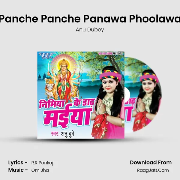 Panche Panche Panawa Phoolawa MP3 Song by Anu Dubey Cover
