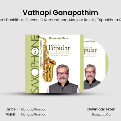 Vathapi Ganapathim MP3 Song by Muthuswami Dikshithar Cover