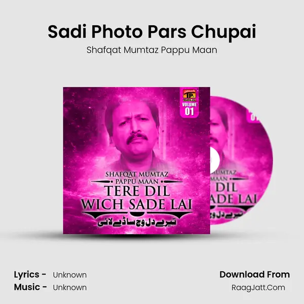 Sadi Photo Pars Chupai mp3 song