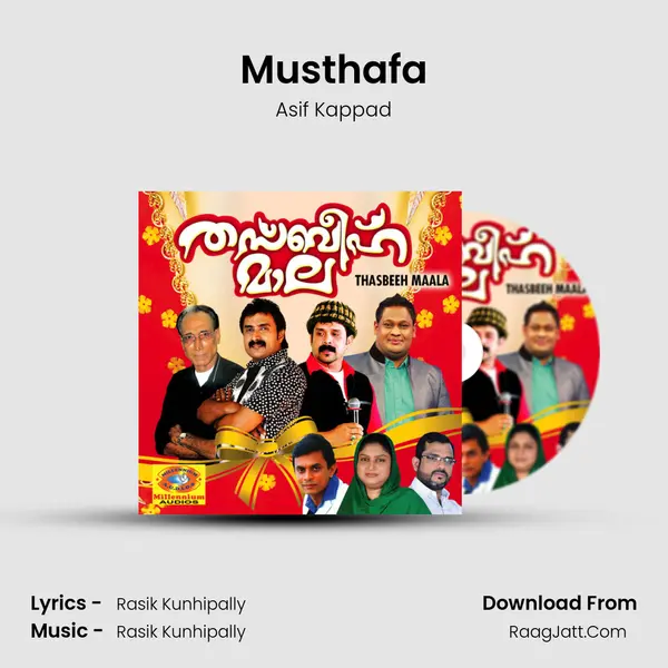 Musthafa MP3 Song by Asif Kappad Cover
