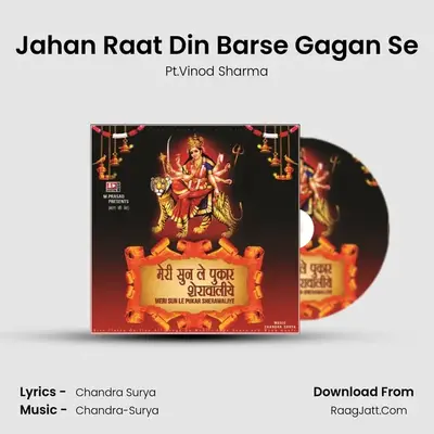 Jahan Raat Din Barse Gagan Se mp3 song
