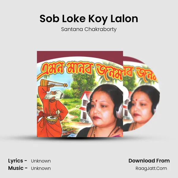 Sob Loke Koy Lalon MP3 Song by Santana Chakraborty Cover