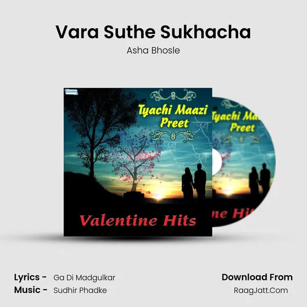 Vara Suthe Sukhacha mp3 song