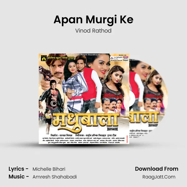 Apan Murgi Ke MP3 Song by Vinod Rathod Cover