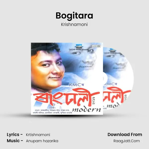Bogitara MP3 Song by Krishnamoni Cover