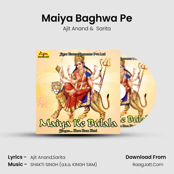 Maiya Baghwa Pe MP3 Song by Ajit Anand Cover