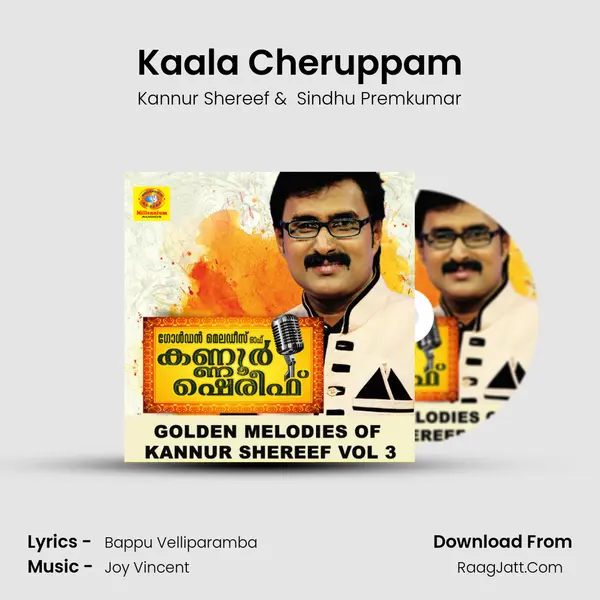 Kaala Cheruppam MP3 Song by Kannur Shereef Cover