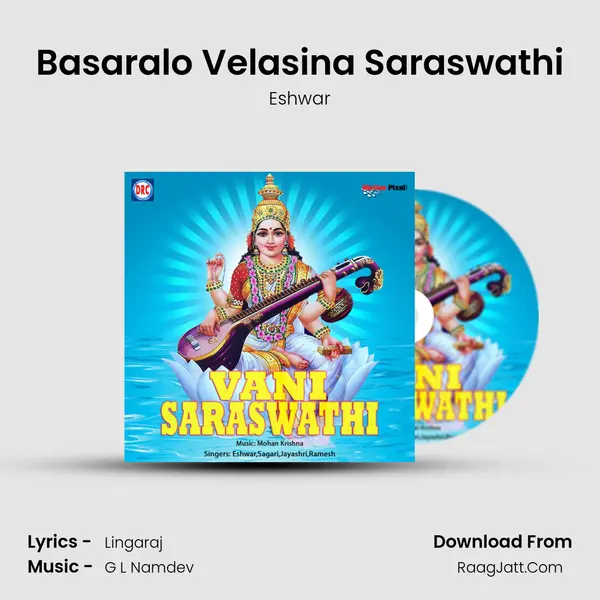 Basaralo Velasina Saraswathi MP3 Song by Eshwar Cover