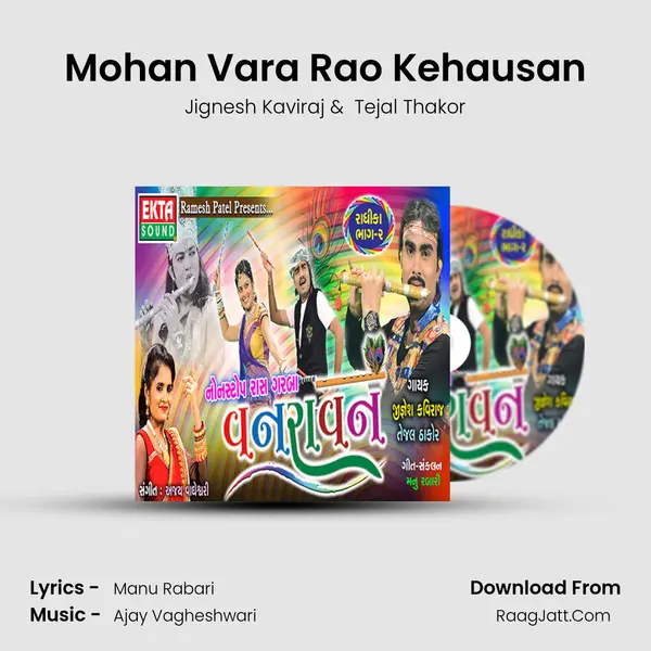 Mohan Vara Rao Kehausan MP3 Song by Jignesh Kaviraj Cover