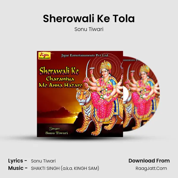 Sherowali Ke Tola MP3 Song by Sonu Tiwari Cover