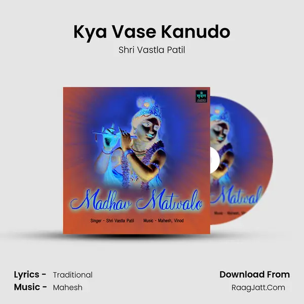 Kya Vase Kanudo MP3 Song by Shri Vastla Patil Cover