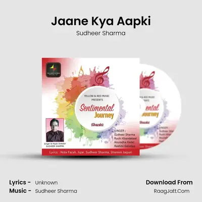 Jaane Kya Aapki mp3 song