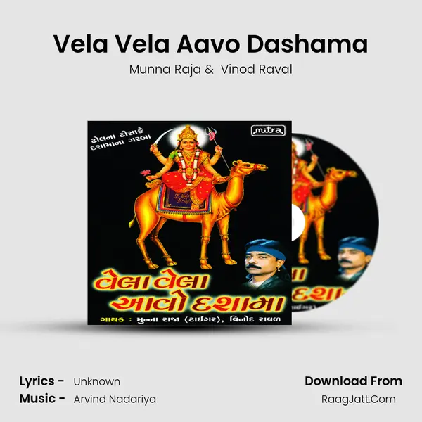 Vela Vela Aavo Dashama MP3 Song by Munna Raja Cover