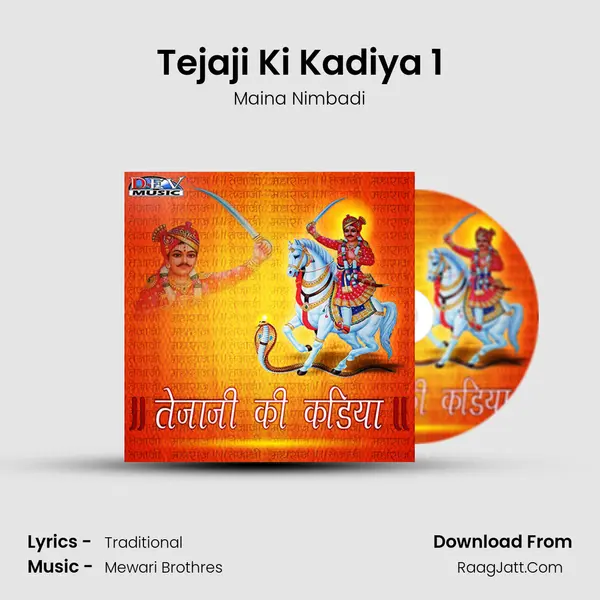 Tejaji Ki Kadiya 1 MP3 Song by Maina Nimbadi Cover
