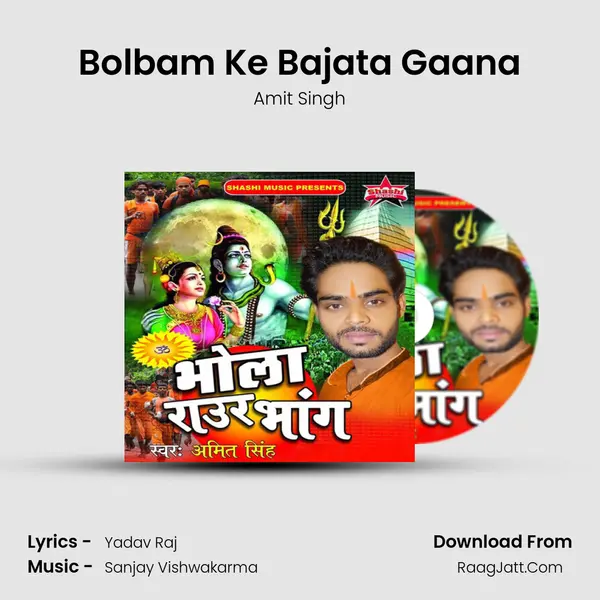 Bolbam Ke Bajata Gaana MP3 Song by Amit Singh Cover