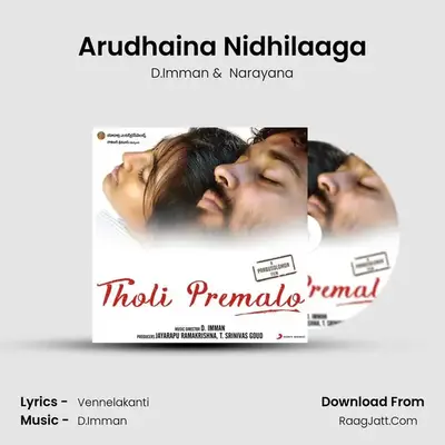 Arudhaina Nidhilaaga MP3 Song by D.Imman Cover
