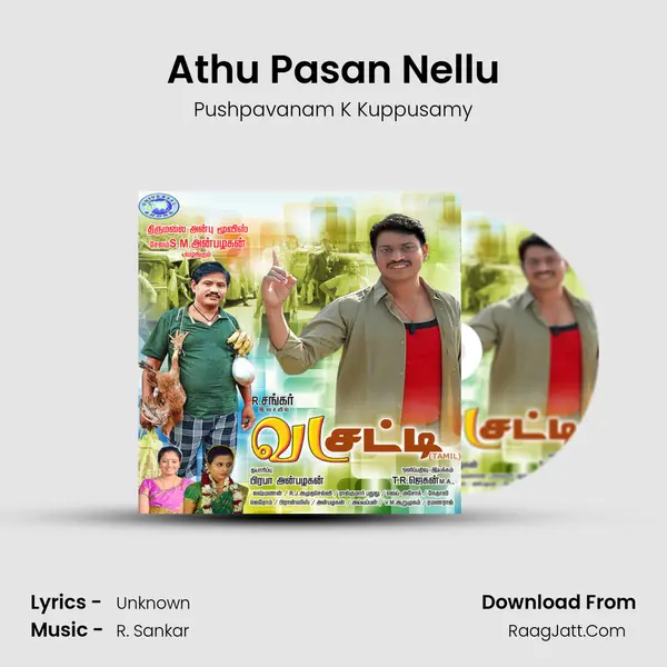 Athu Pasan Nellu MP3 Song by Pushpavanam K Kuppusamy Cover