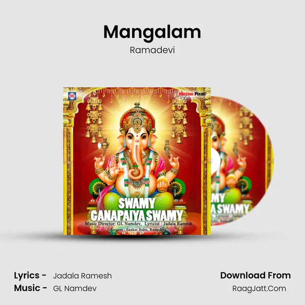 Mangalam MP3 Song by Ramadevi Cover