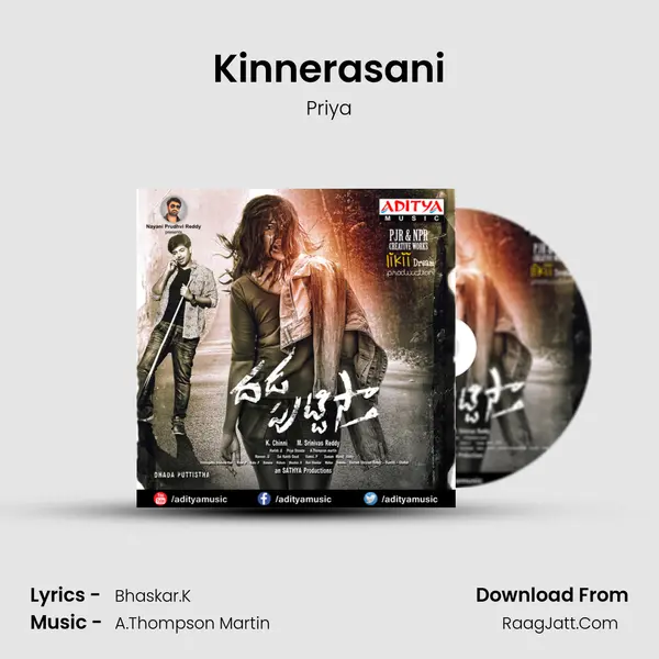 Kinnerasani MP3 Song by Priya Cover