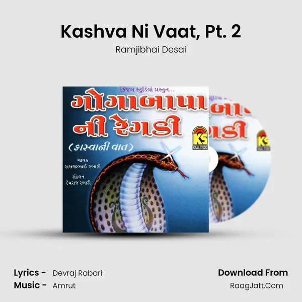 Kashva Ni Vaat, Pt. 2 MP3 Song by Ramjibhai Desai Cover