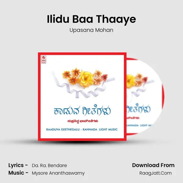 Ilidu Baa Thaaye MP3 Song by Upasana Mohan Cover