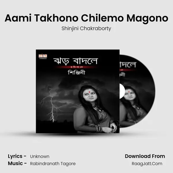 Aami Takhono Chilemo Magono MP3 Song by Shinjini Chakraborty Cover