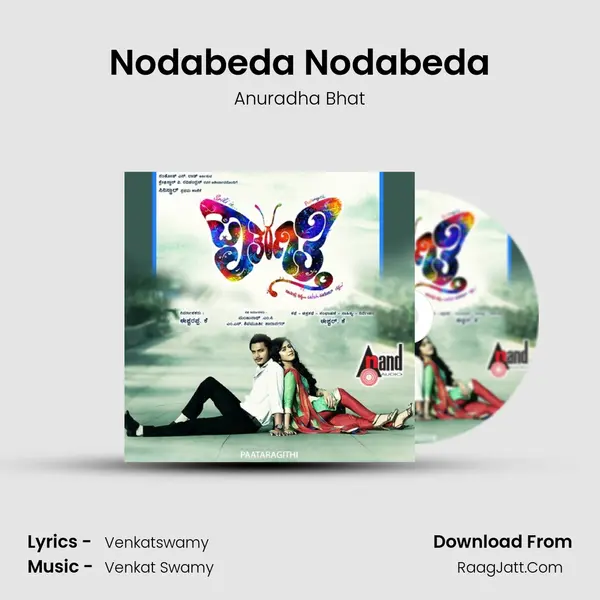 Nodabeda Nodabeda MP3 Song by Anuradha Bhat Cover
